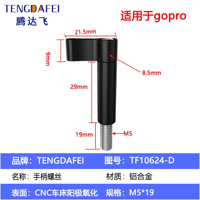 TENGDAFEI 1/4 Metal Adapter Selfie Stick Connection Kit - Image 18