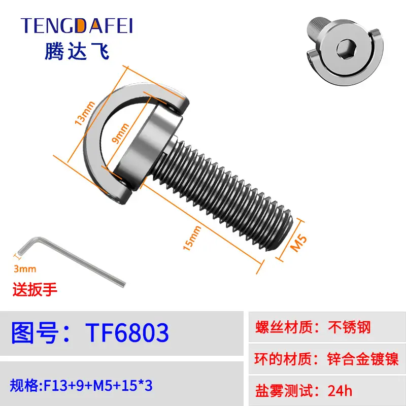 TENGDAFEI 1/4 Metal Adapter Selfie Stick Connection Kit - Image 19