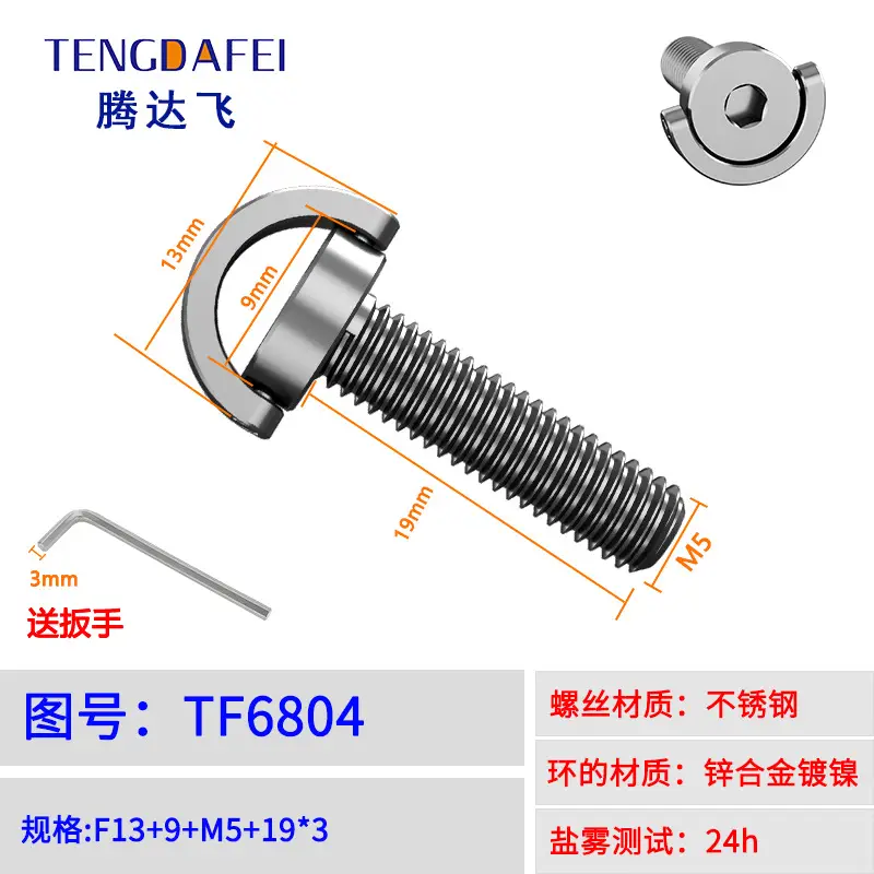 TENGDAFEI 1/4 Metal Adapter Selfie Stick Connection Kit - Image 20