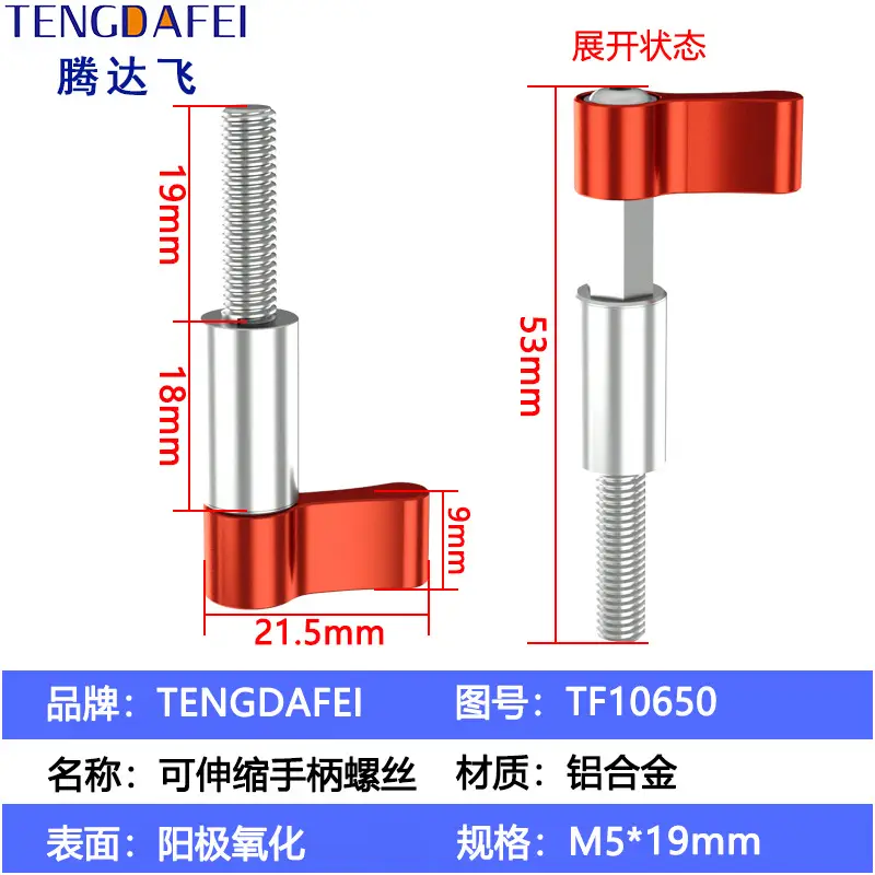 TENGDAFEI 1/4 Metal Adapter Selfie Stick Connection Kit - Image 21