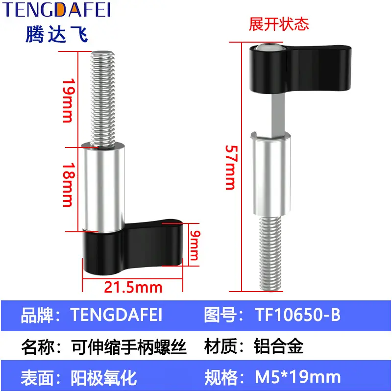 TENGDAFEI 1/4 Metal Adapter Selfie Stick Connection Kit - Image 22