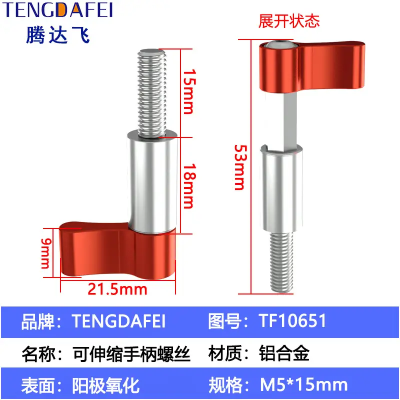 TENGDAFEI 1/4 Metal Adapter Selfie Stick Connection Kit - Image 23