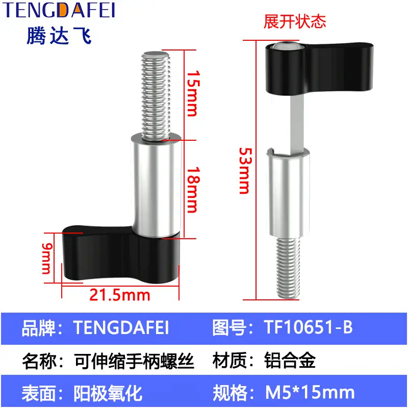 TENGDAFEI 1/4 Metal Adapter Selfie Stick Connection Kit - Image 24