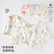 Baby Pure Cotton Spring Pajamas Cream — feature 1