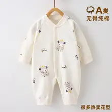 Baby Pure Cotton Spring Pajamas Cream — feature 11