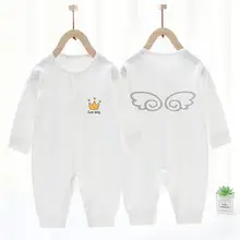 Baby Pure Cotton Spring Pajamas Cream — feature 13