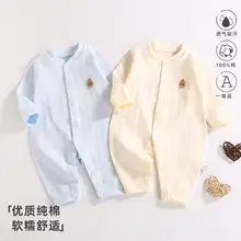 Baby Pure Cotton Spring Pajamas Cream — feature 15