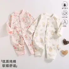 Baby Pure Cotton Spring Pajamas Cream — feature 17