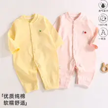 Baby Pure Cotton Spring Pajamas Cream — feature 19