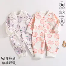 Baby Pure Cotton Spring Pajamas Cream — feature 21