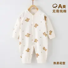 Baby Pure Cotton Spring Pajamas Cream — feature 29