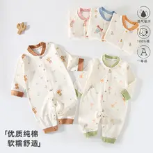 Baby Pure Cotton Spring Pajamas Cream — feature 3