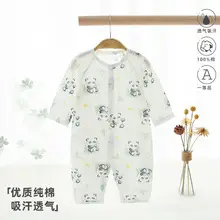 Baby Pure Cotton Spring Pajamas Cream — feature 31