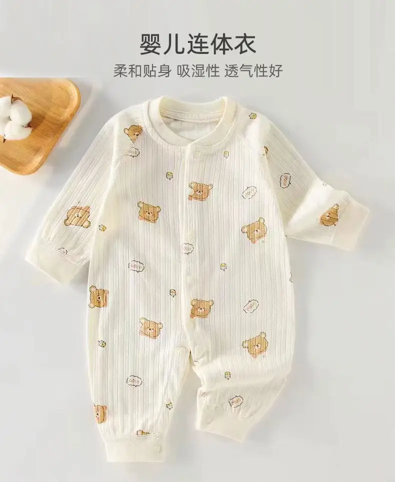 Baby Pure Cotton Spring Pajamas Cream — feature 33