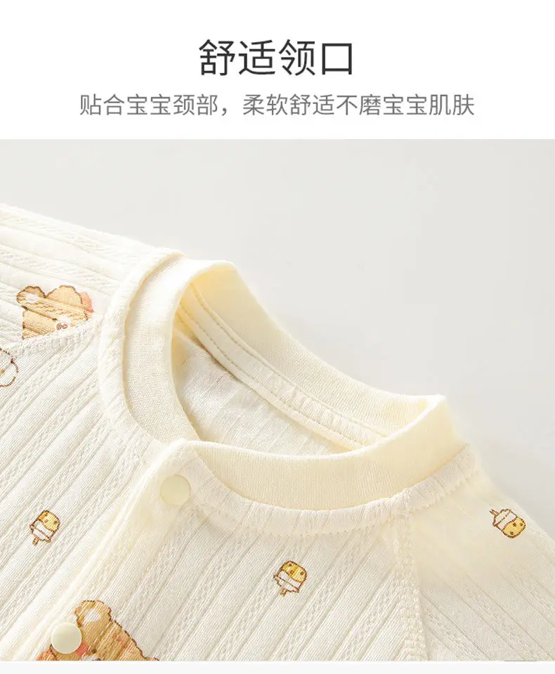 Baby Pure Cotton Spring Pajamas Cream — feature 34