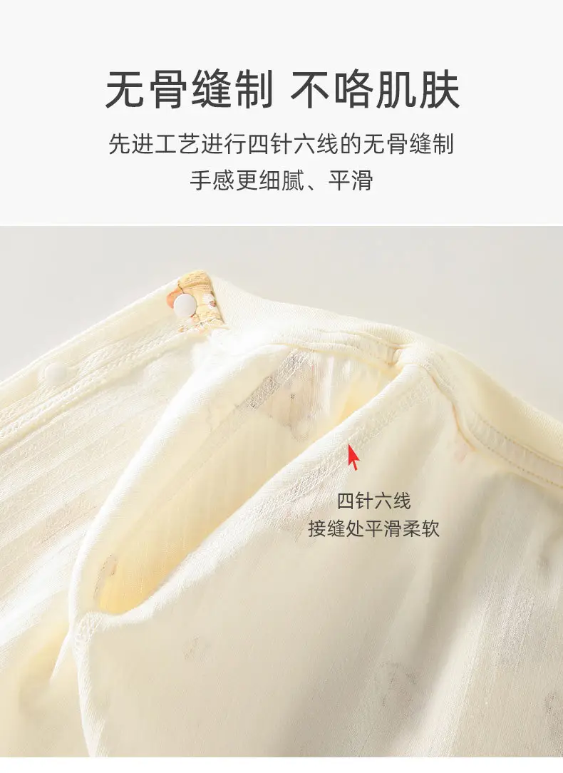 Baby Pure Cotton Spring Pajamas Cream — feature 35