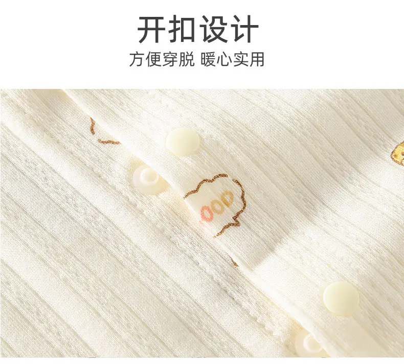 Baby Pure Cotton Spring Pajamas Cream — feature 36