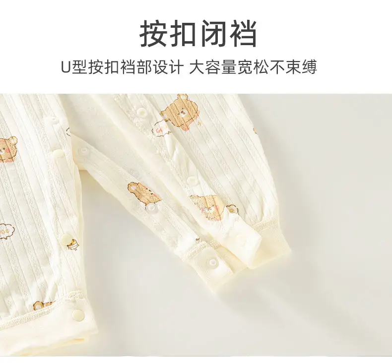 Baby Pure Cotton Spring Pajamas Cream — feature 38