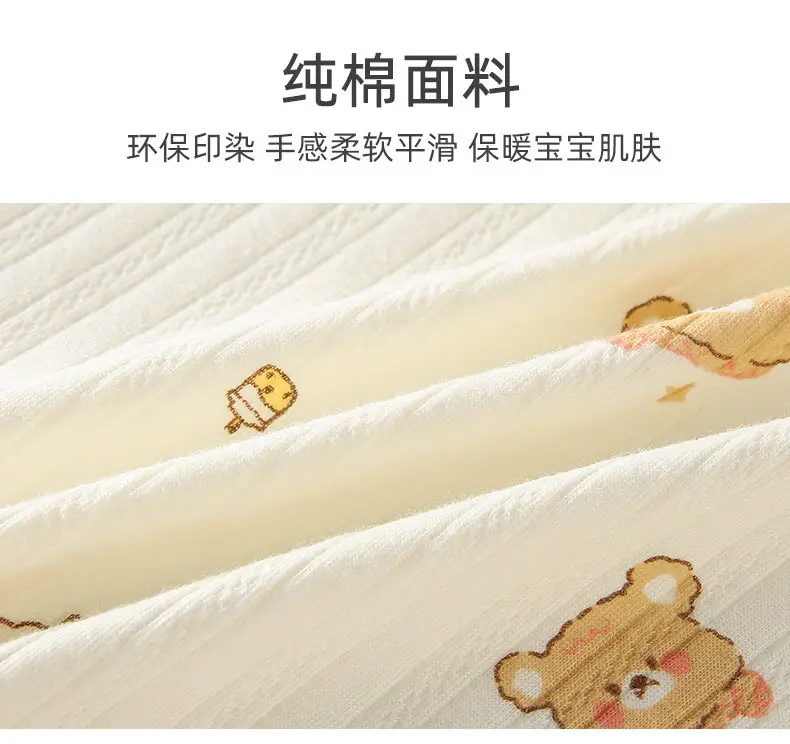 Baby Pure Cotton Spring Pajamas Cream — feature 39