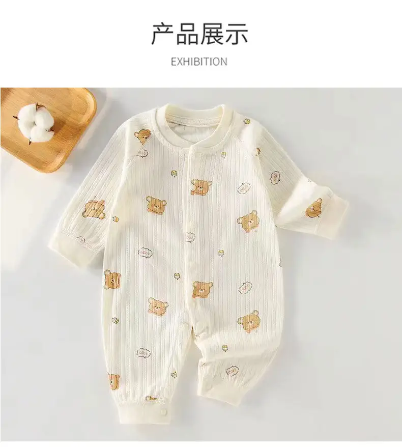 Baby Pure Cotton Spring Pajamas Cream — feature 40