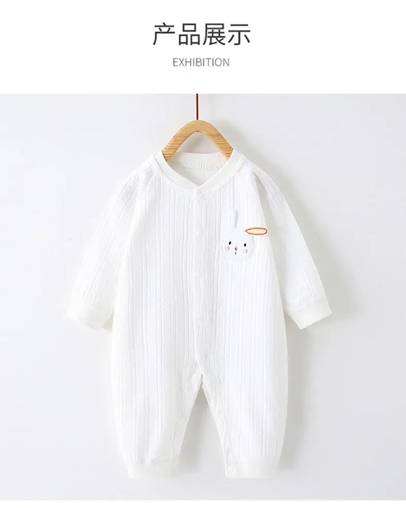 Baby Pure Cotton Spring Pajamas Cream — feature 44
