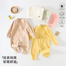 Baby Pure Cotton Spring Pajamas Cream — feature 5