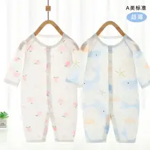 Baby Pure Cotton Spring Pajamas Cream — feature 7