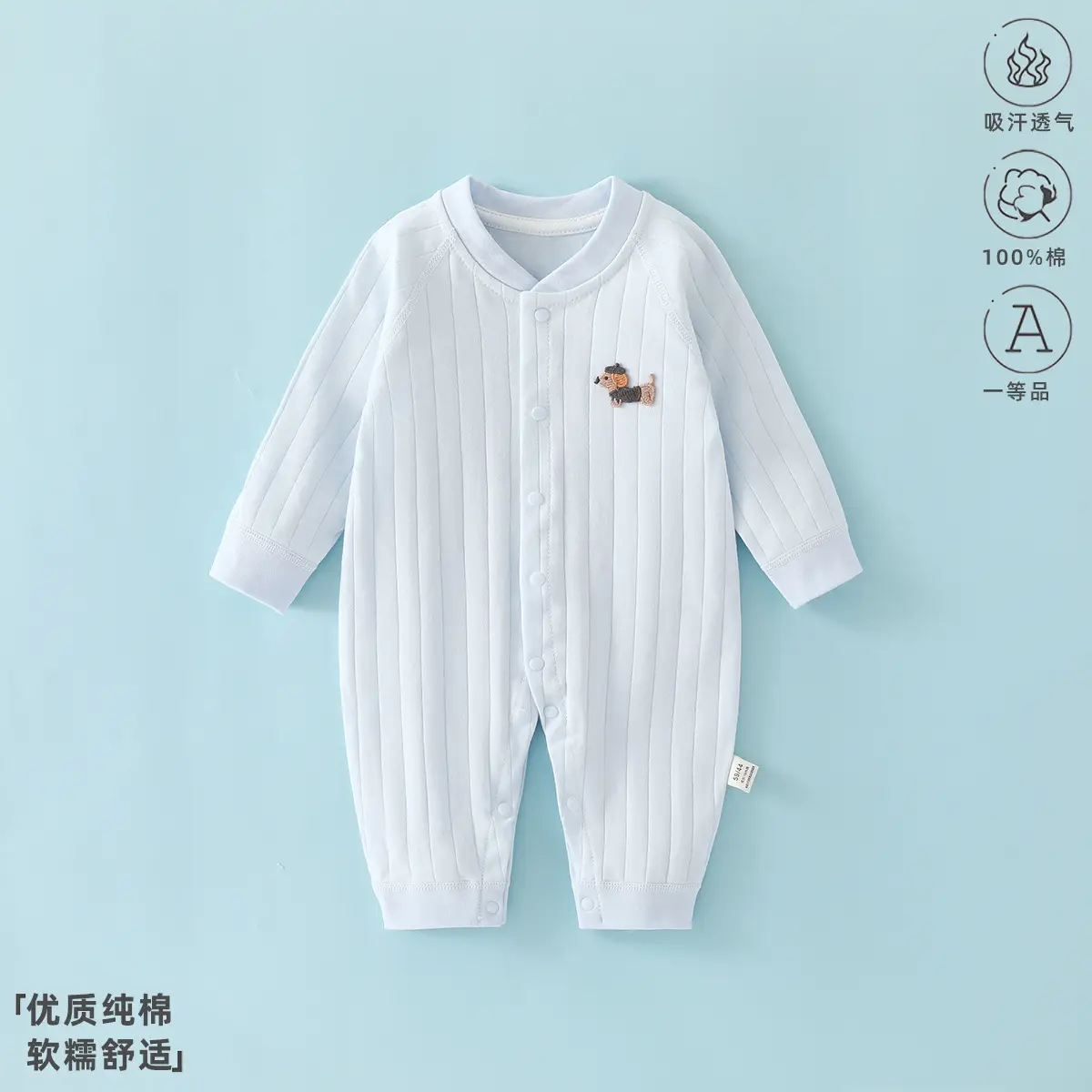 Baby Pure Cotton Spring Pajamas Cream - Image 20