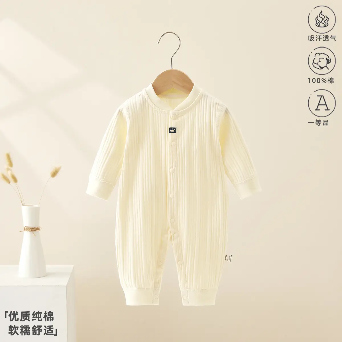 Baby Pure Cotton Spring Pajamas Cream - Image 23