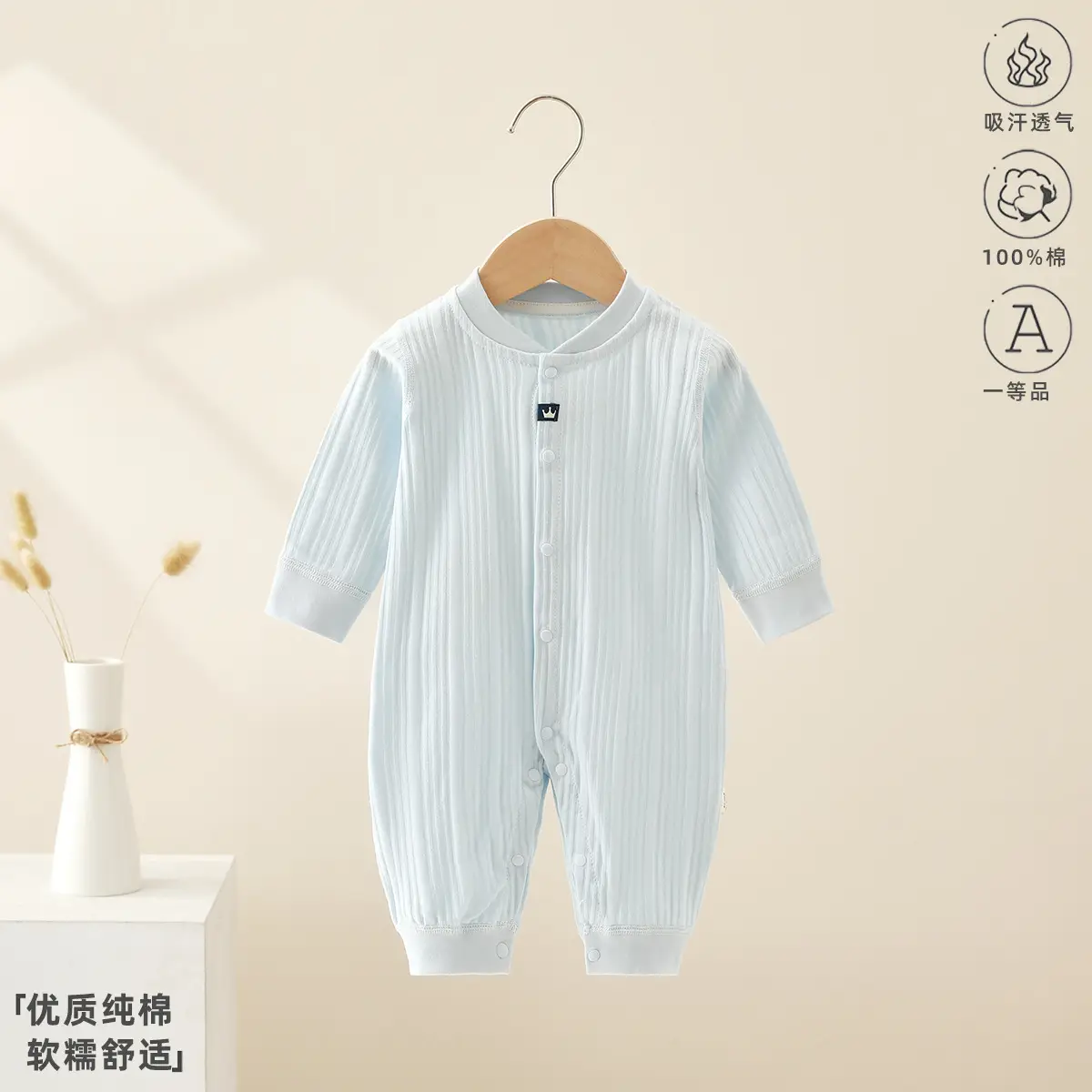 Baby Pure Cotton Spring Pajamas Cream - Image 24