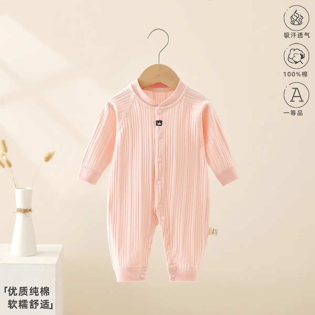Baby Pure Cotton Spring Pajamas Cream - Image 25