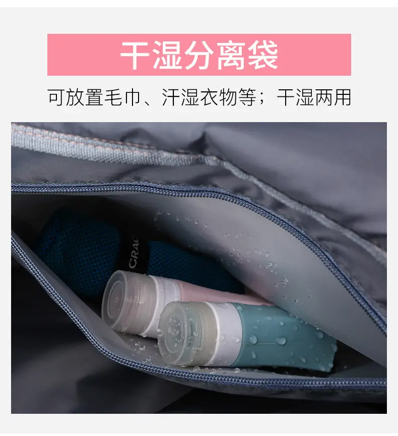 Maroon Multi-Functional Gym Travel Bag with Shoe Compartment — feature 13