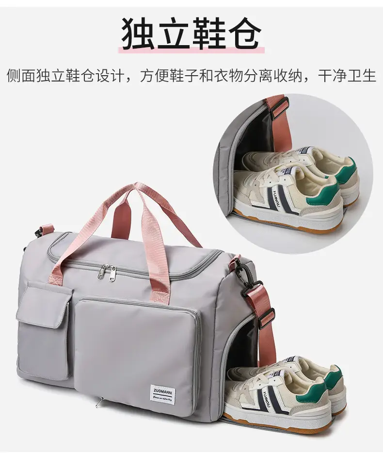 Maroon Multi-Functional Gym Travel Bag with Shoe Compartment — feature 17