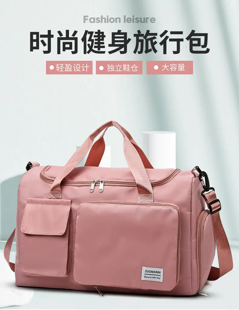 Maroon Multi-Functional Gym Travel Bag with Shoe Compartment — feature 3
