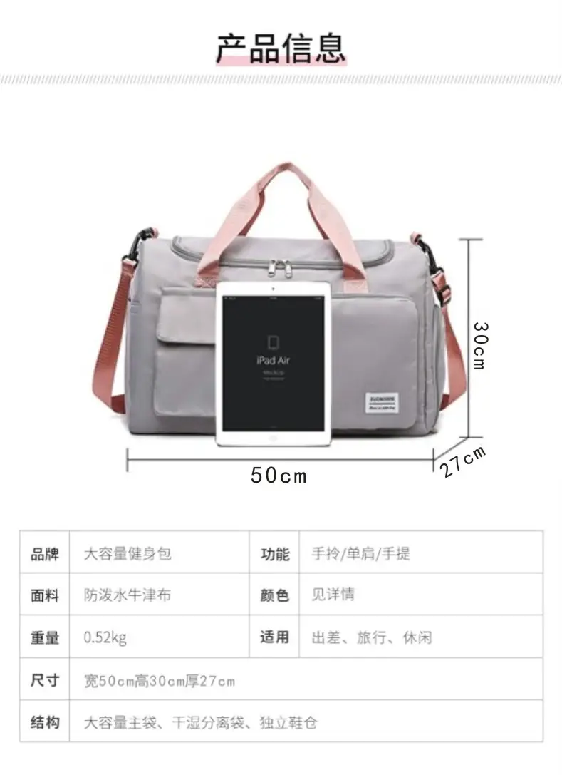 Maroon Multi-Functional Gym Travel Bag with Shoe Compartment — feature 5