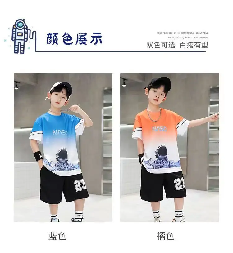 Boys Orange Gradient T-Shirt Shorts Set Summer 2025 — feature 7