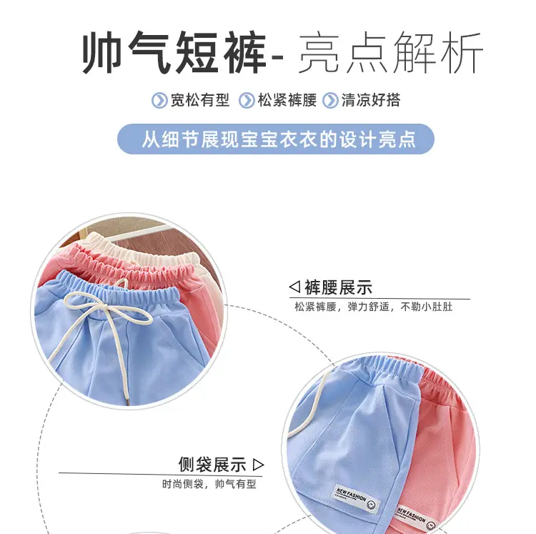 Pink Cotton Cartoon Shorts for Boys Summer Wear — feature 7