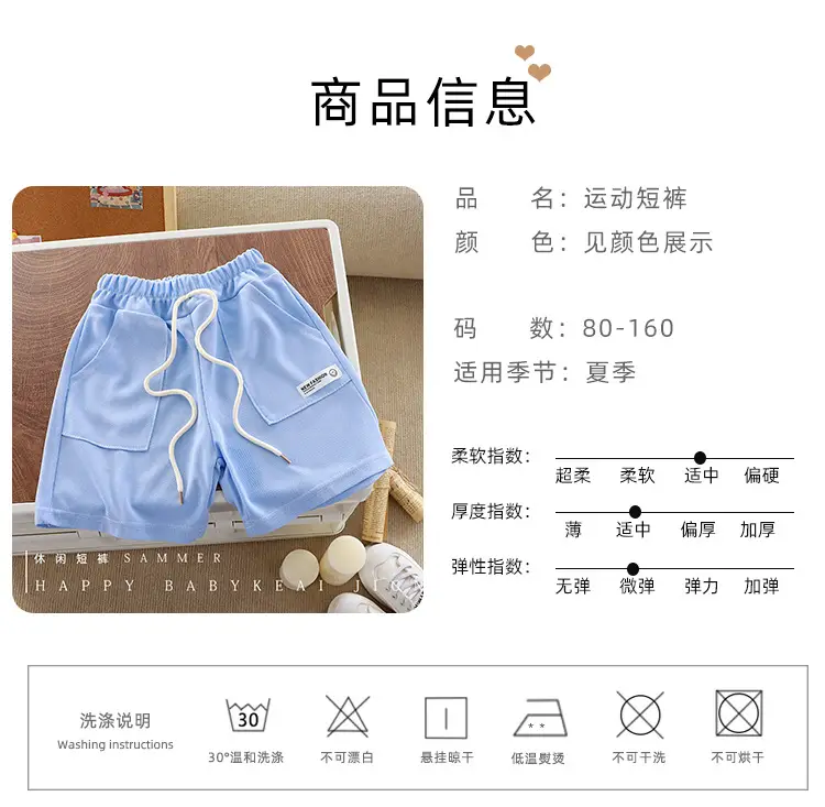 Pink Cotton Cartoon Shorts for Boys Summer Wear — feature 9