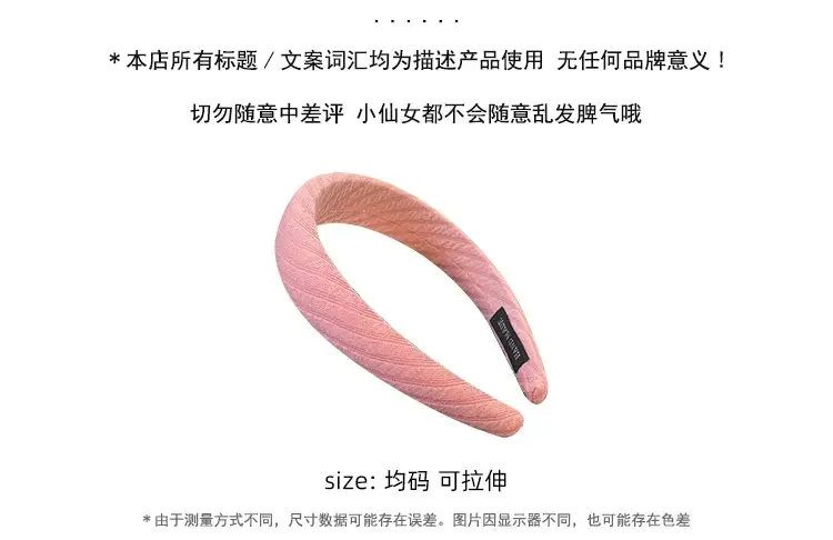 Pink High Cranial Hair Hoop Women's 2023 New — feature 2