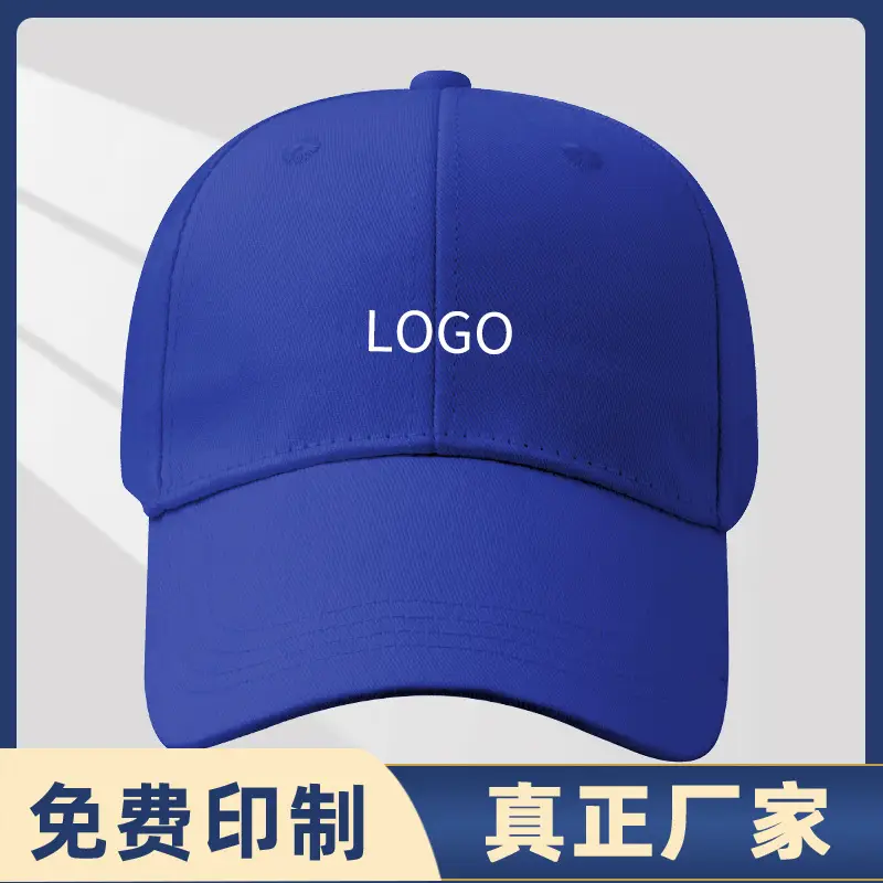 Blue Student Travel Cap with Custom Logo Print - Image 13