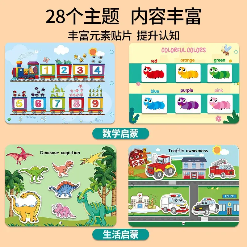 Children's Educational Toy Cross-Border Quiet Book Set - Image 5