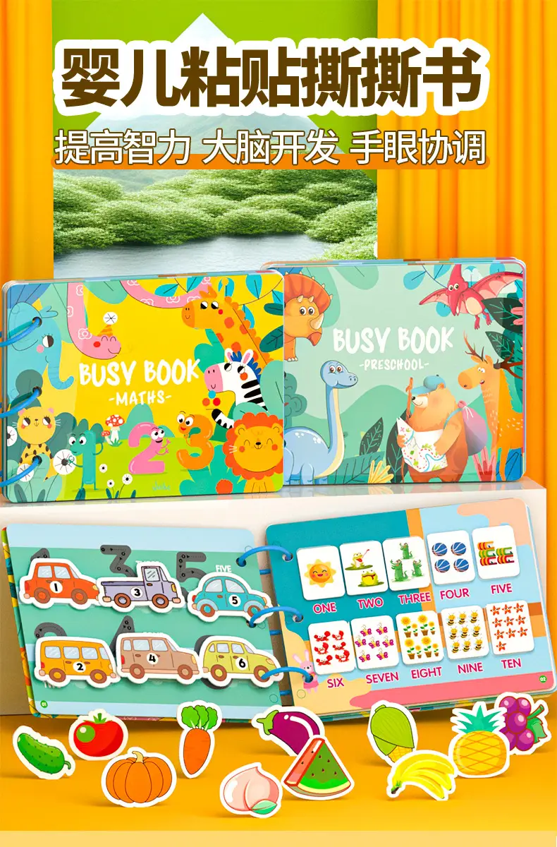Children's Educational Toy Cross-Border Quiet Book Set — feature 1