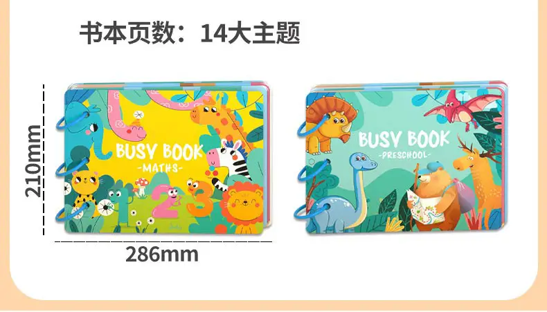 Children's Educational Toy Cross-Border Quiet Book Set — feature 13