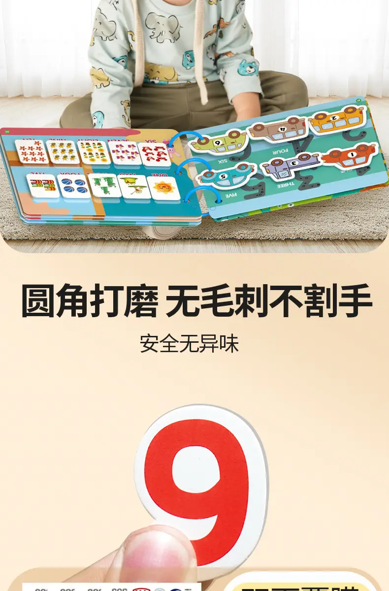 Children's Educational Toy Cross-Border Quiet Book Set — feature 3