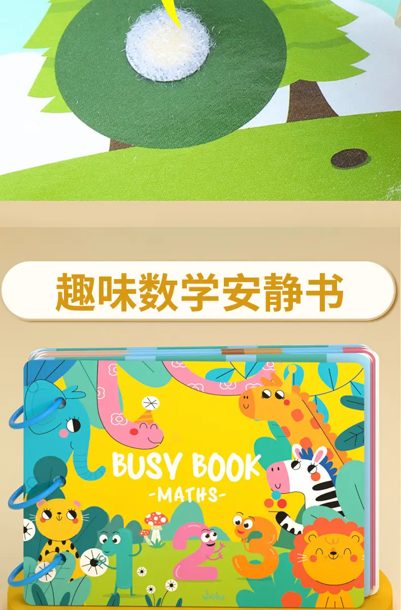 Children's Educational Toy Cross-Border Quiet Book Set — feature 5