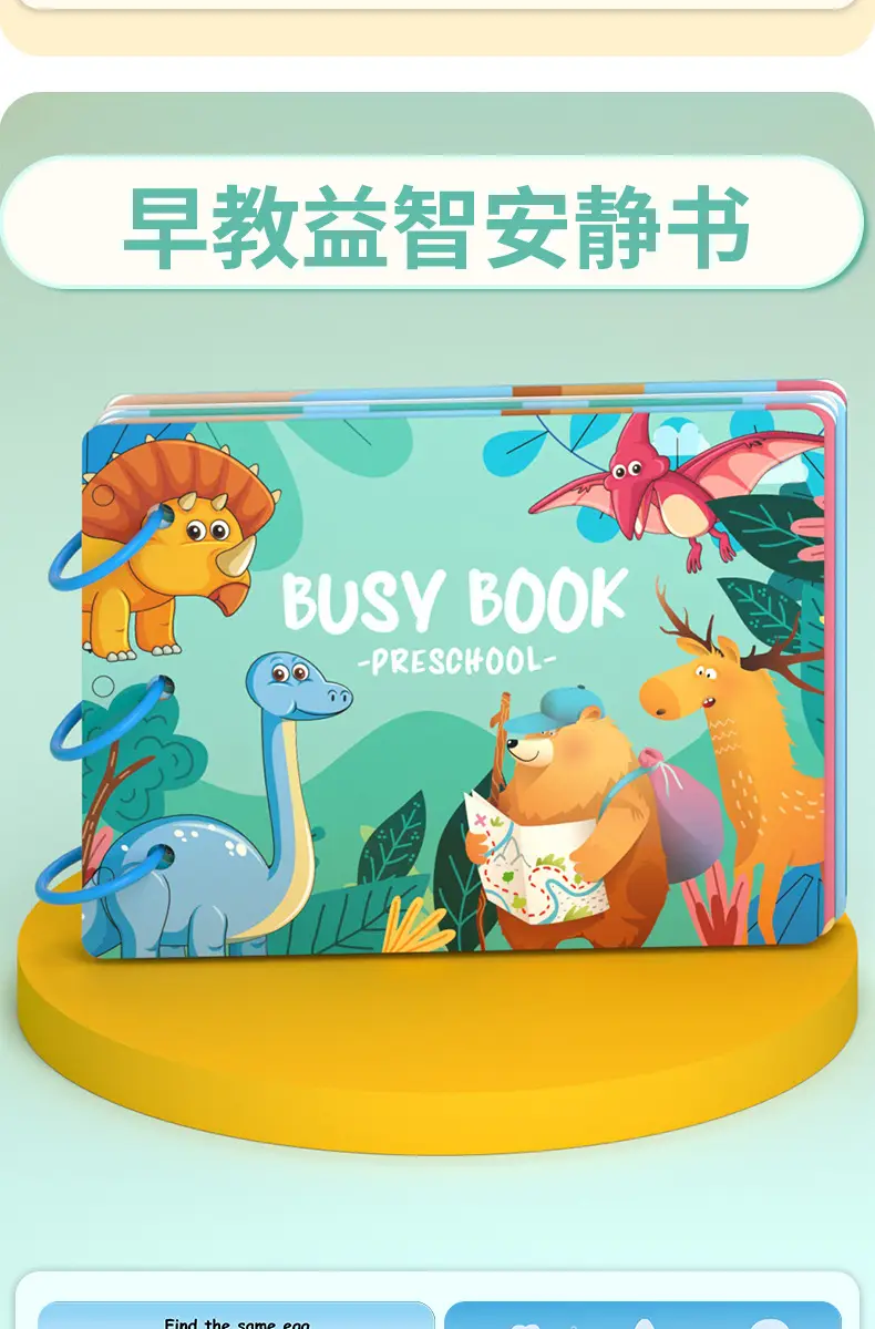Children's Educational Toy Cross-Border Quiet Book Set — feature 8