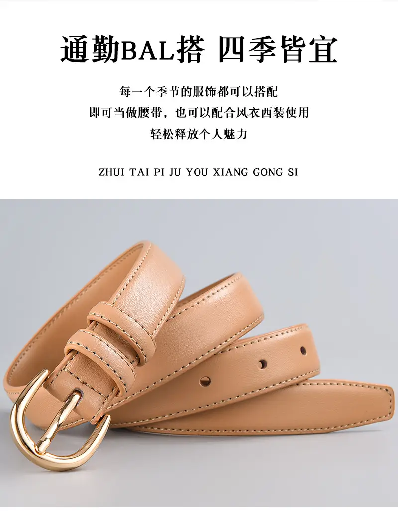 Women's Beige Leather Belt with Gold Buckle Ice Casual Style β feature 2