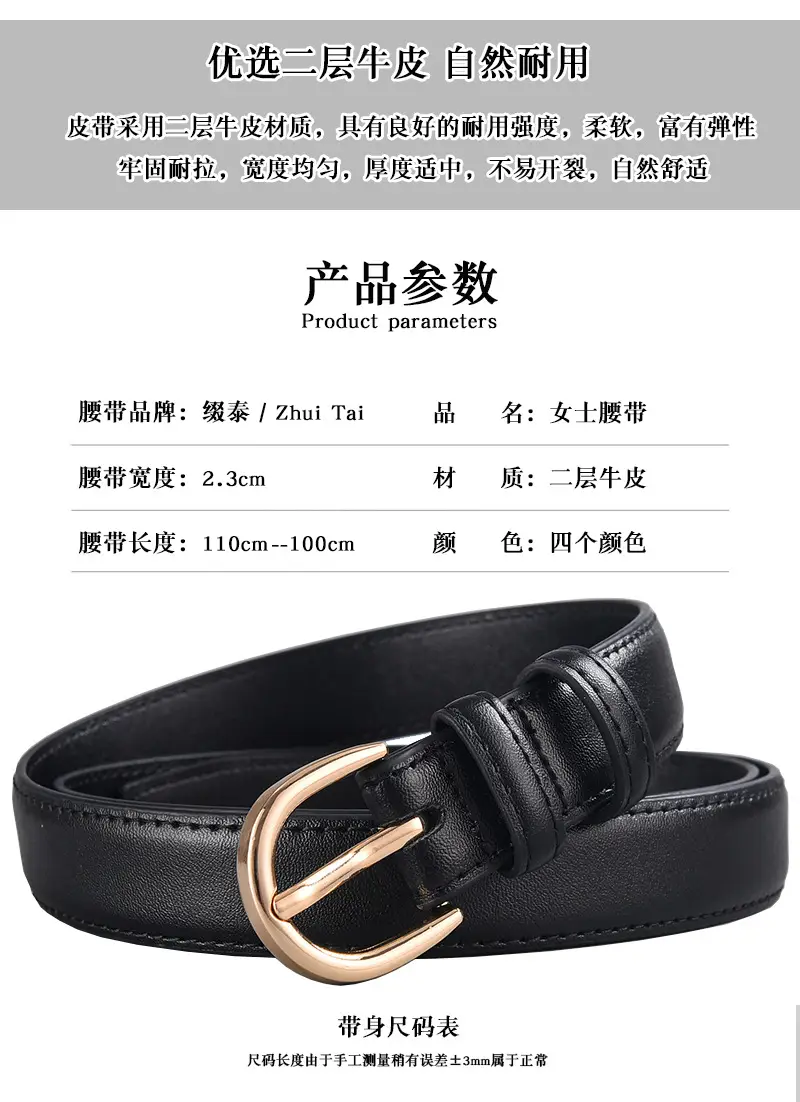 Women's Beige Leather Belt with Gold Buckle Ice Casual Style β feature 7