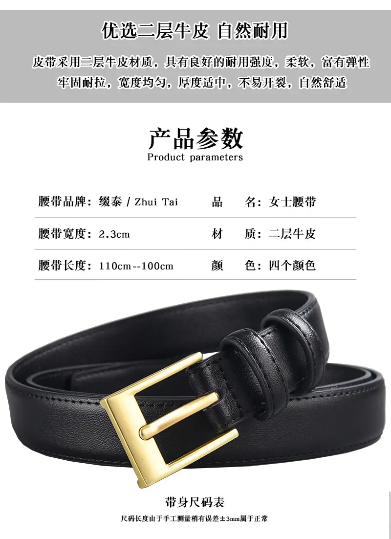 Women's Black Leather Belt with Gold Buckle β feature 7