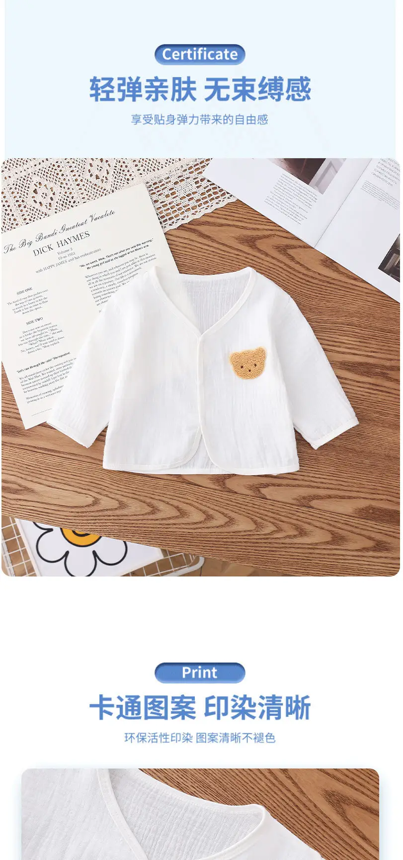 Baby White Bear Cutout Gauze Cardigan Set — feature 1